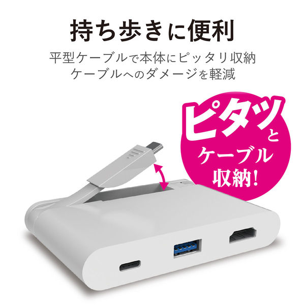 エレコム DST-C06WH ホワイト USB/Type-C接続モバイルドッキングステーション