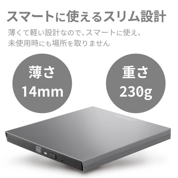 プレスリリース - >Mac向けポータブルDVDドライブ「LDR-PVB8U3M