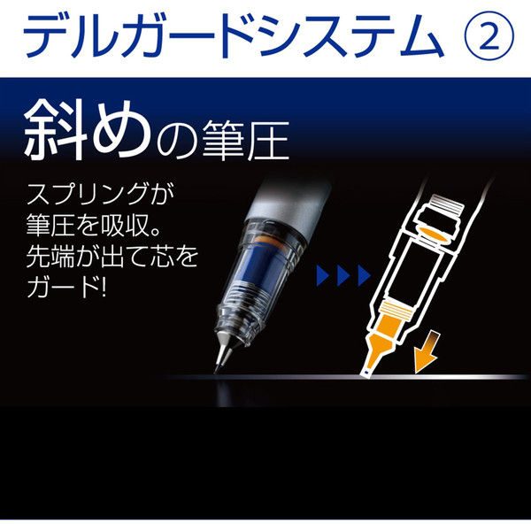 ゼブラ デルガード タイプLx 0.3 ブラック P-MAS86-BK（直送品