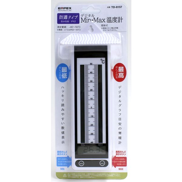 エンペックス気象計 デジタルMin・Max温度計 TD-8157 1個 - アスクル