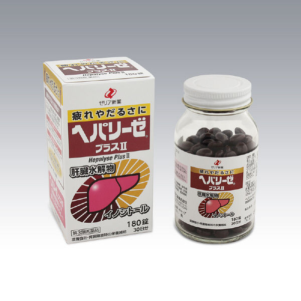ゼリア新薬工業 【1ケース】ヘパリーゼHiプラス 50mL×50本【第2