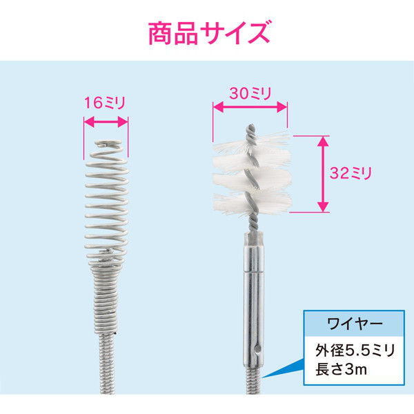 カクダイ これカモ パイプクリーナーセット （ワイヤー式 3m 真空式ポンプ つまり取り 掃除） GA-KK016（直送品） - アスクル