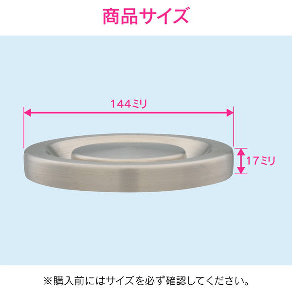 カクダイ ガオナ 排水口カバー 14.5センチ用 高級 ステンレス製 シンク