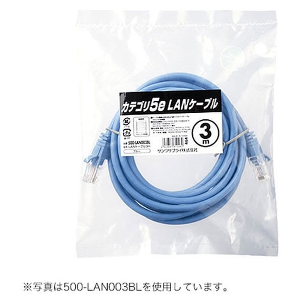 LANケーブル 中古 １０ｍ～１５ｍ 200円から 大人し