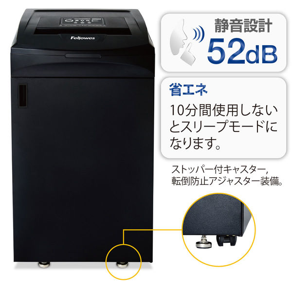 【設置込】A3 マイクロクロスカットシュレッダー (96L/最大19枚細断) 4470M 7030501 フェローズ（直送品）