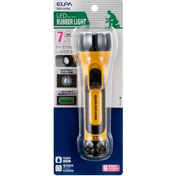 朝日電器 LEDラバーライト3x2 DOP-LR302 1個 - アスクル