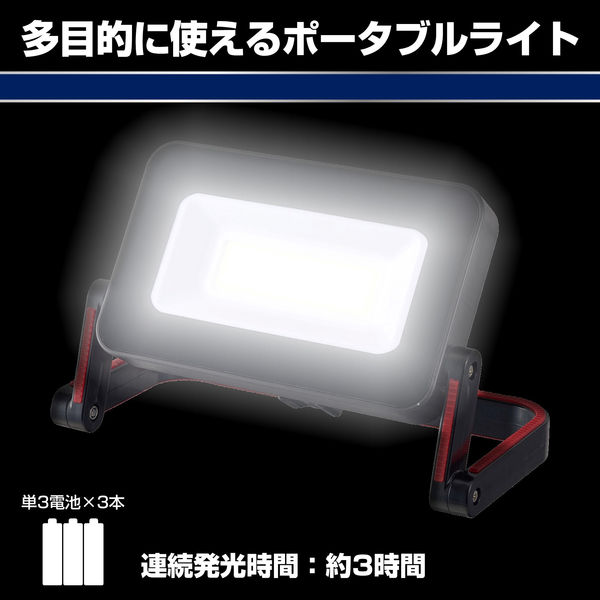 朝日電器 LEDポータブルライト DOP-PL01（直送品） - アスクル