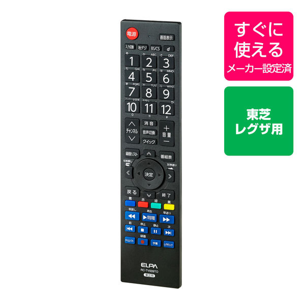 朝日電器 テレビリモコン トウシバ RC-TV009TO 1個 - アスクル