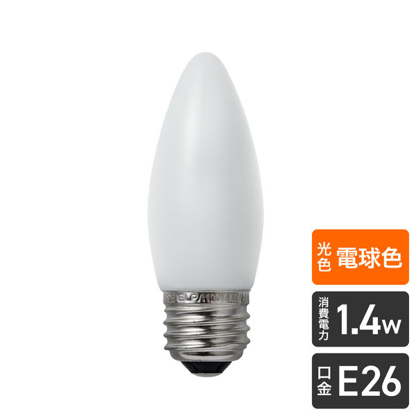 朝日電器 LED電球シャンデリアE26 LDC1L-G-G332（直送品） - アスクル