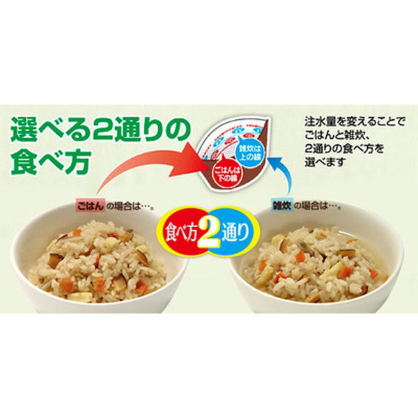 非常食】 サタケ マジックライス マジックライス 保存食 白飯100g