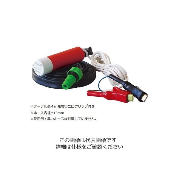 アズワン 小型水中ポンプ 1個 3-8561-01（直送品）