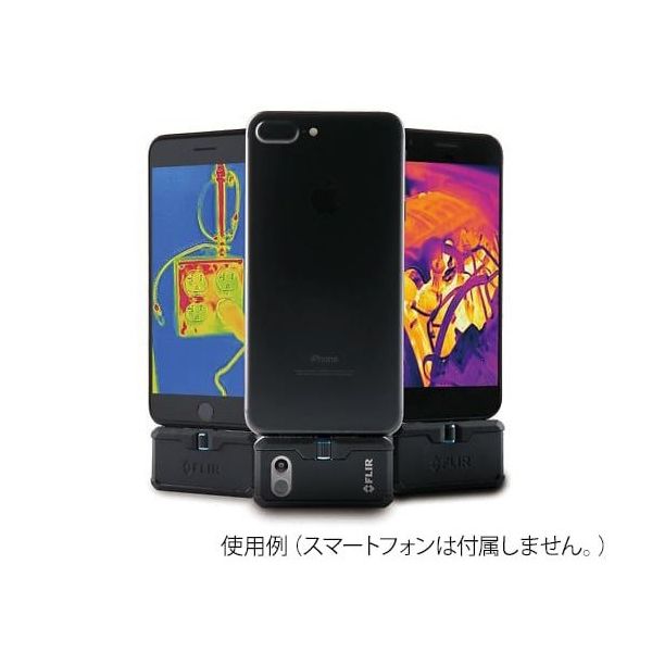 フリアーシステムズジャパン スマホ/タブレット用赤外線サーモグラフィカメラ(iOS対応) ONE Pro 1台 3-8963-01（直送品） -  アスクル