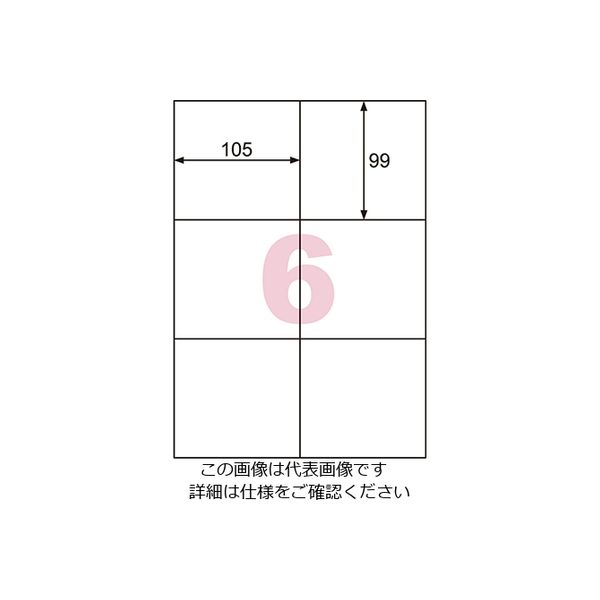 ヒサゴ きれいにはがせるエコノミーラベル(再剥離タイプ) 105×99mm 6面