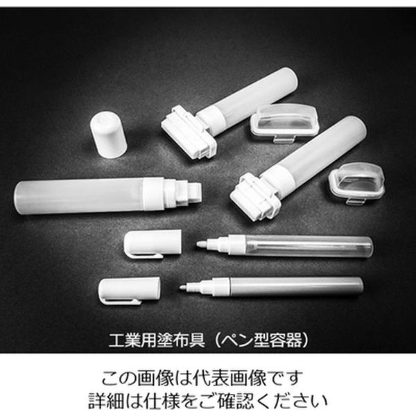 呉竹 工業用塗布具(ペン型容器) 容器セット φ5mm B1-10 1袋(10