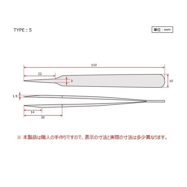 アズワン MEISTER ピンセット TNF(チタン)製 No.5 3-9819-13 1本（直送品）