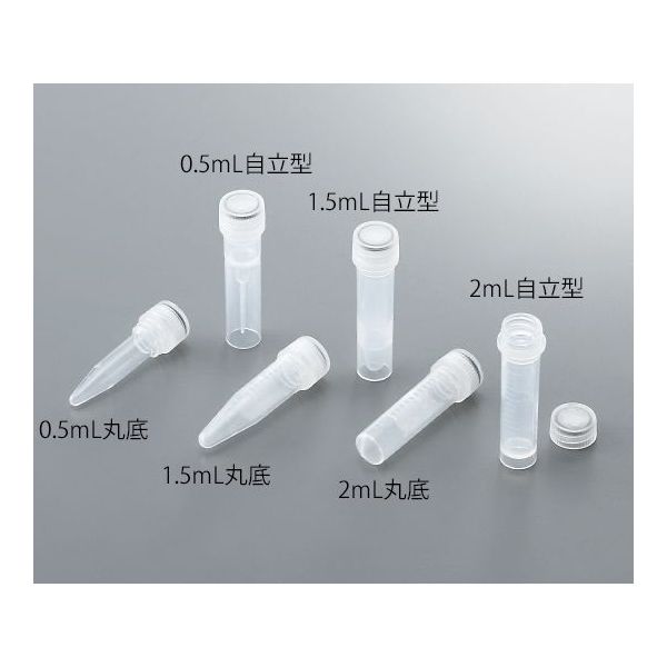 アズワン スーパークリアマイクロチューブ 1.5mL 自立型・滅菌済