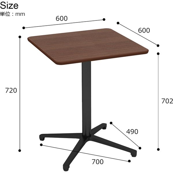 【軒先渡し】Y2K カフェテーブル600角天板アルミX脚ブラック ダークブラウン 600×600×720mm CTXB-60S-DB 1台（直送品）