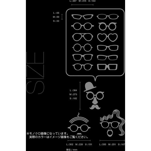 メガネ柄 人気 ステッカー