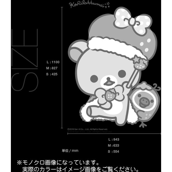 東京ステッカー 大判 リラックマ「コリラックマのみんないちごになぁれ
