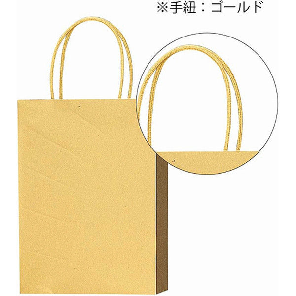 ケース販売】HEIKO 紙袋 PBスムースバッグ S-1 金 003136302 1ケース
