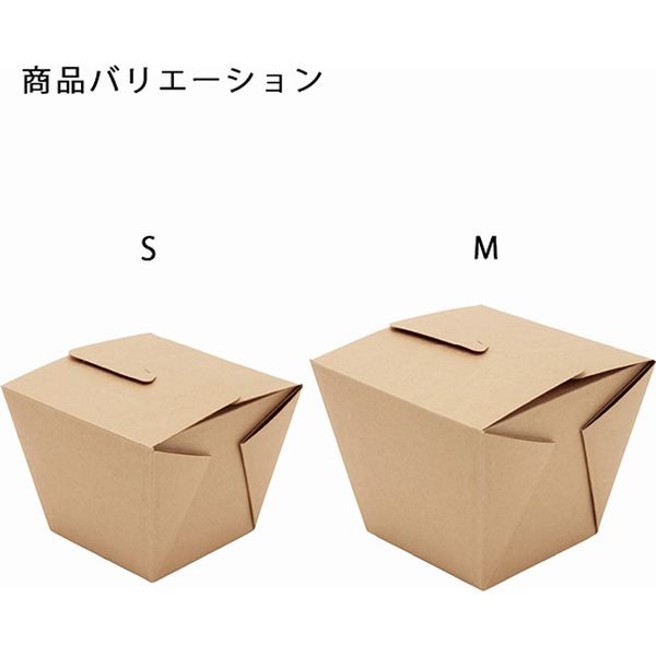 シモジマ ネオクラフト フードBOX M 004248007 1セット(1袋(20枚