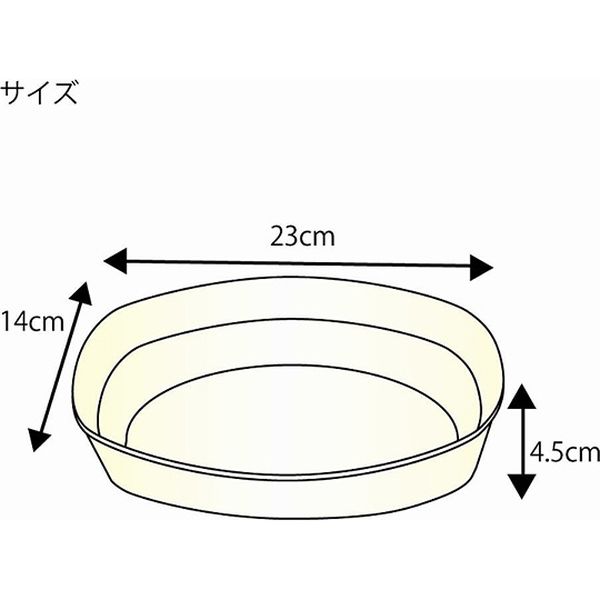 シモジマ HEIKO 業務用バガスカレー皿C NCP230 004477050 1セット(50枚入×16袋 合計800枚)（直送品）