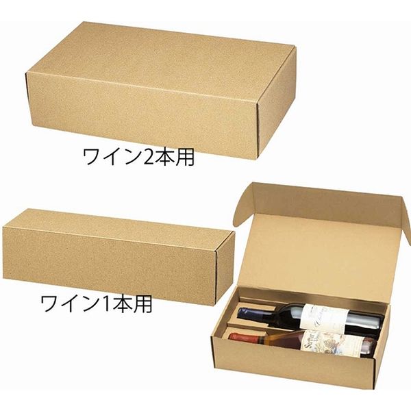 シモジマ フリーBOX F-24 ワイン1本用 006205024 1セット（10枚入×5