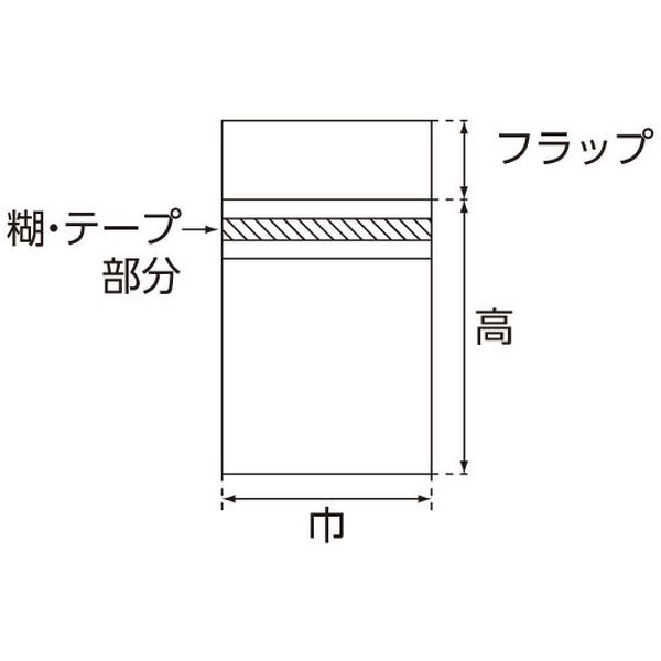 まとめ依頼　ＯＰＰ袋　７種　合計７６６枚 まとめ依頼 OPP袋 7種 合計766枚 まとめ依頼 OPP袋 7種 合計