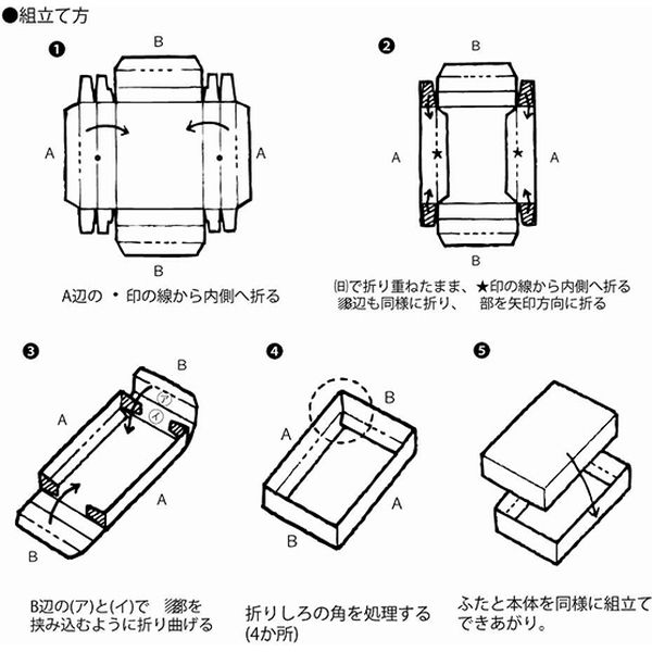 シモジマ DX白無地箱 サイフ用 S 006815700 1セット（10枚入×5
