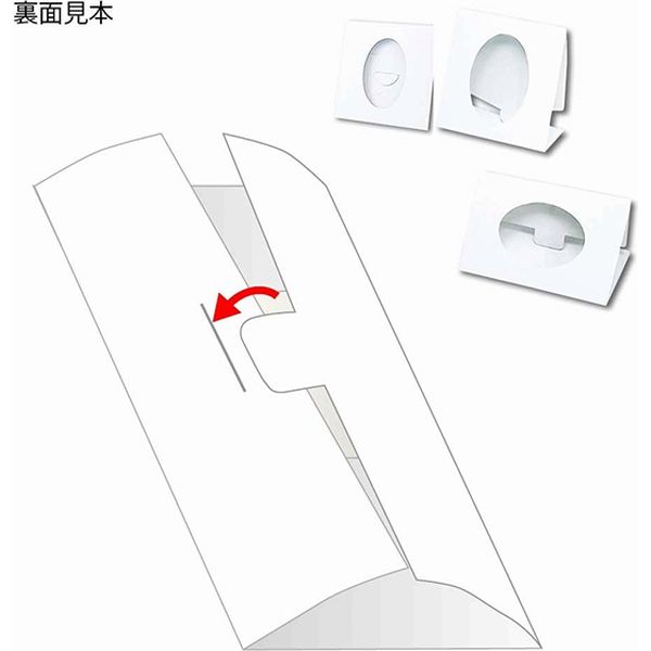 シモジマ ハンカチ箱 多当型 紳士用 006839200 1セット(1束(10枚
