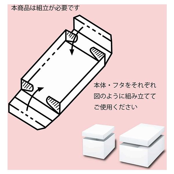 ALL ABOUT ALMODO VAR BOX【5000セット限定生産3枚組】 スマートオフィス】ふせんBOX 75×75mm 黄 P404J-Y-10 スマート