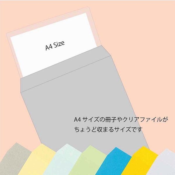 ケース販売】シモジマ HEIKO カラー封筒 角2 ミズ 007529302 1ケース