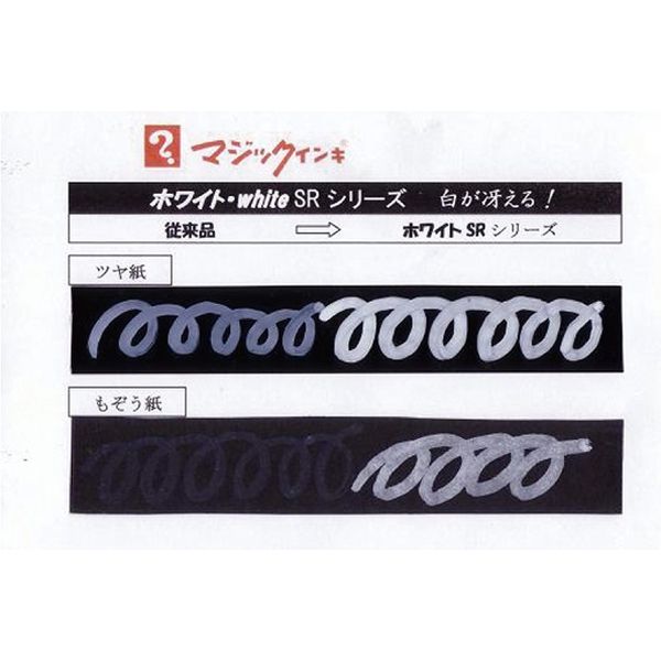 (業務用100セット) 寺西化学工業 マジックホワイト MGDW 極太 寺西化学 油性ペイントマーカー マジックインキ ホワイト・white SR No