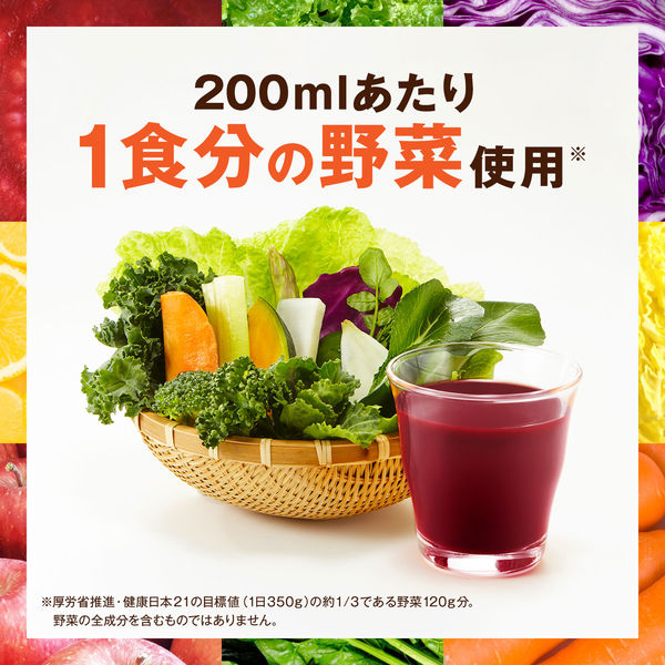 カゴメ 野菜生活100 ベリーサラダ スマートPET 720ml 1セット