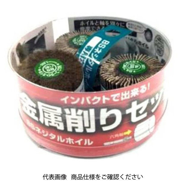 長丸 イチグチ BSネジタル金属削りセット 333204 1セット(2個)（直送