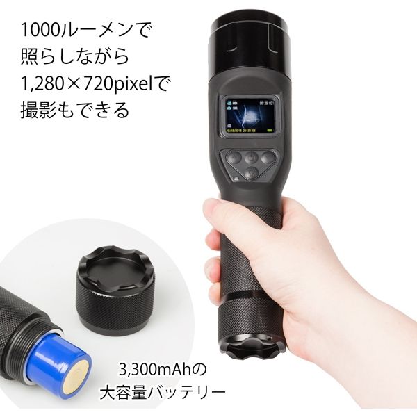 懐中電灯カメラ DVCT-500 ケンコー・トキナー（直送品）