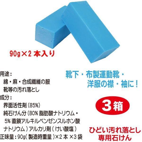 長良化学工業 ブルースティック3箱 BS823 1セット（3箱）（直送品 