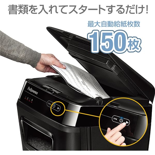 Fellowes シュレッダー 16枚細断 クロスカット 84Ci-2 【SALE／101%OFF