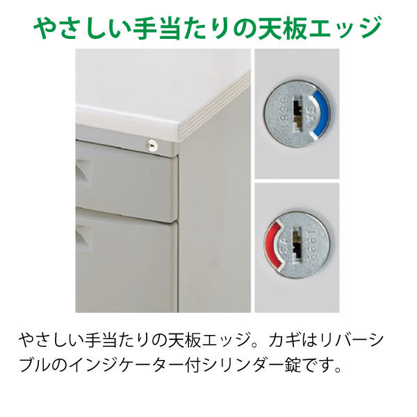 組立設置込】イトーキ CZ脇机 （3段）D70タイプ グレー 幅400