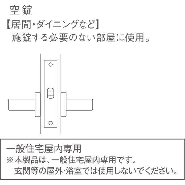 川口技研 ミニケース丸座空錠セット LS-1M-N B/S 51mm 1セット - アスクル