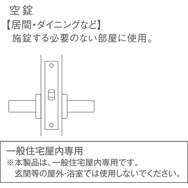 川口技研 レバーハンドル+ミニケース丸座空錠セット LS-33-1M-Br 1SET