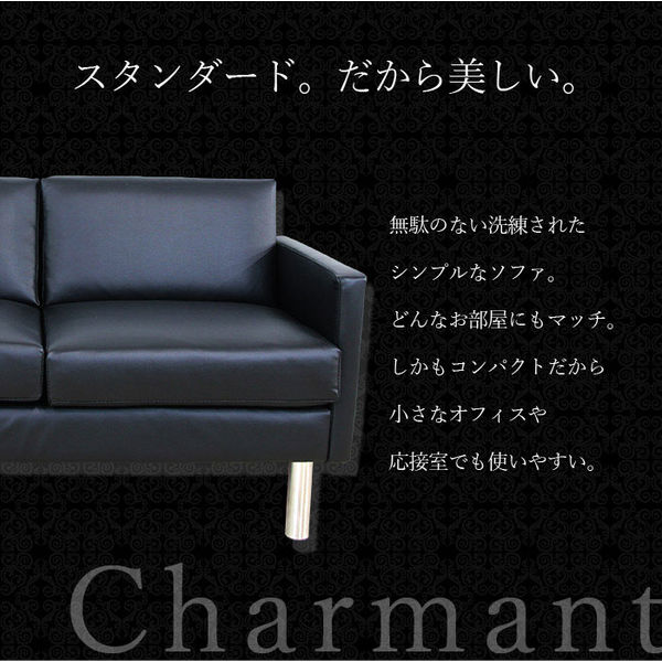 ネットフォース シャルマン 応接 ソファ 2人掛け オリジナルPVC ネットフォース シャルマン 応接 ソファ 2人掛け オリジナルPVC
