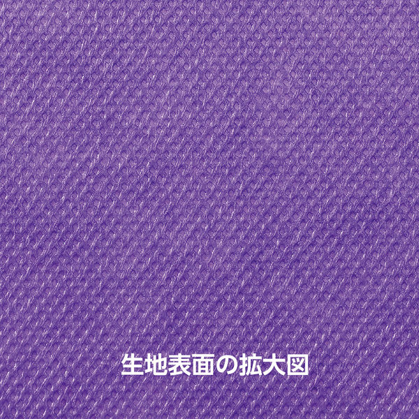 アーテック カラー不織布ロール 切り売り(1m)紫 14047 1セット(2枚