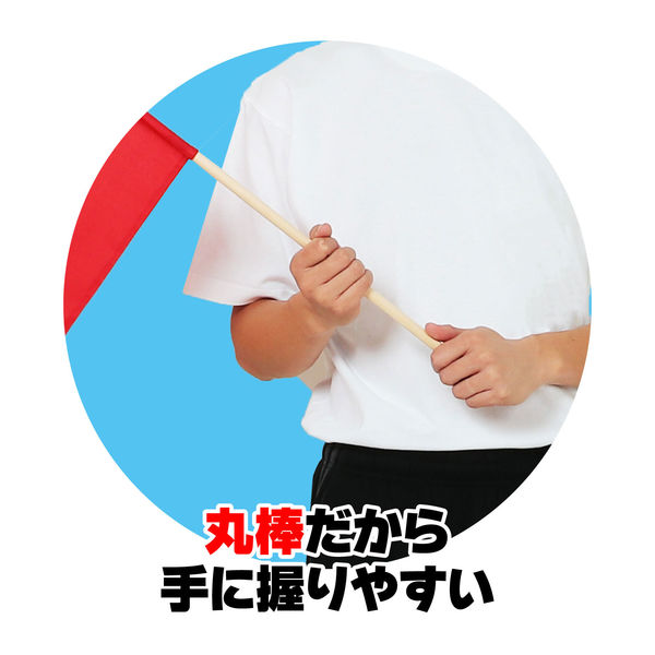 アーテック 特大旗 赤 2196 2本（直送品） - アスクル