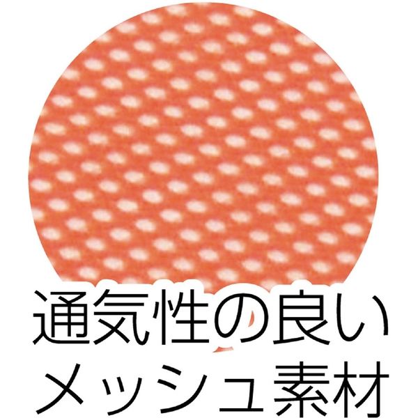 アーテック チームベスト ナンバー入 ビブス（大）赤 4500（直送品