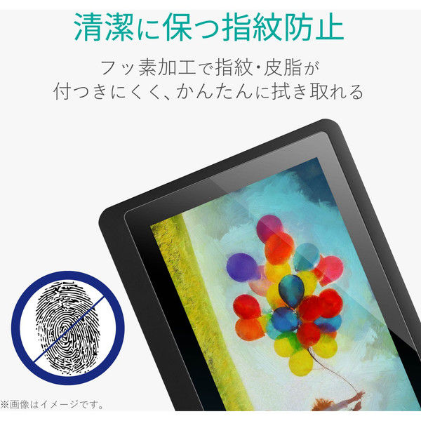 WacomCintiq16 フィルム 15.6インチ 指紋防止 反射防止 映り込み防止 TB-WC16FLKB エレコム 1個（直送品） - アスクル