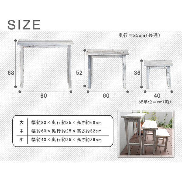 住まいスタイル ホワイトスツール風花台 小 幅400×奥行250×高さ360mm