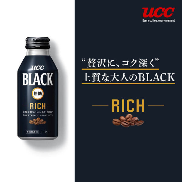 28限定 6％ あすつく 送料無料 UCC 上島珈琲 ブラック無糖 缶 185ml×1ケース 30本