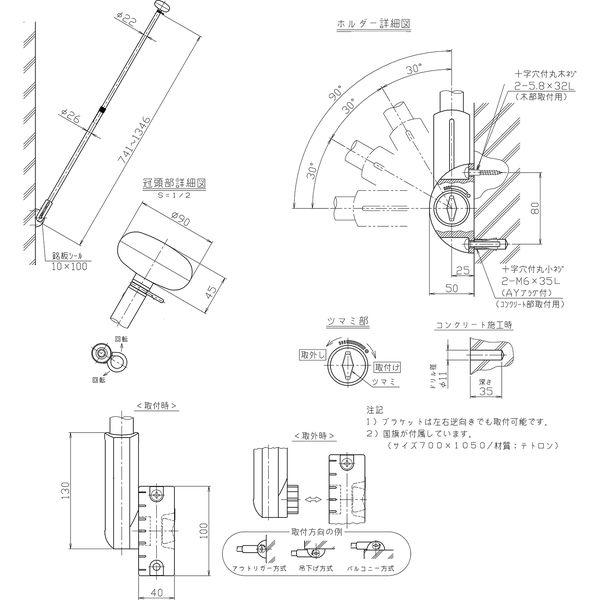 サンポール ミニフラッガー（国旗セット） MF2000 1セット（2台