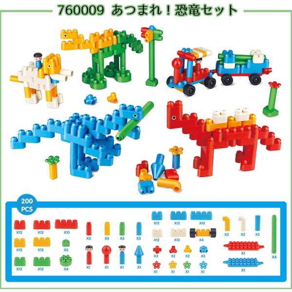 Hape POLY-M（ポリエム）プリスクールセット 4580160400552（直送品